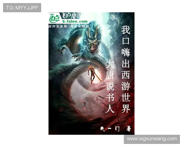 全球足球巨星的别名揭秘与背后的故事分析