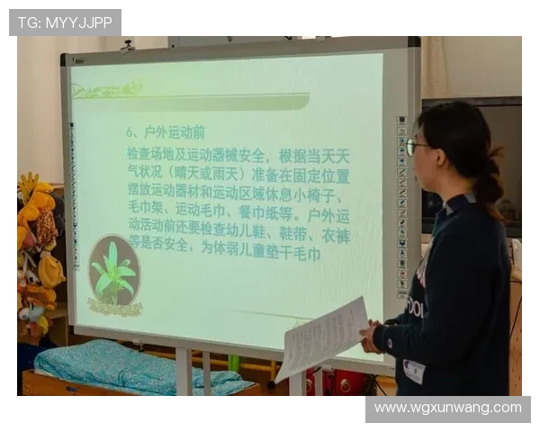 刘秀英独家分享排球心得与技巧助你提升竞技水平与团队合作能力