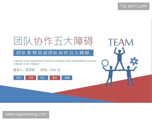 北京网球队团队协作表现的数据分析与提升策略探讨