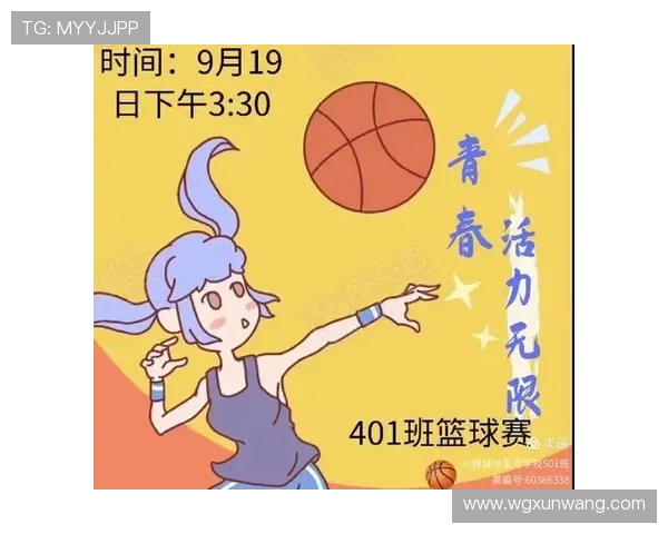 南京篮球队与广州篮球队赛后心理素质分析及反思探讨