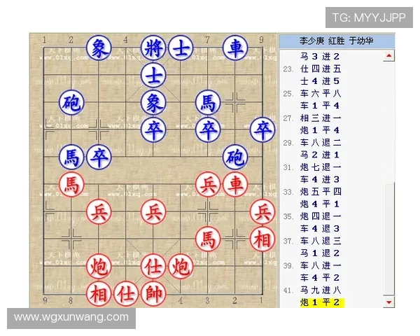 武汉乒乓球队战术解析与提升策略探讨助力竞技水平新突破