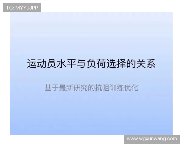 深入探讨北京排球队耐力表现的数据分析与训练策略优化