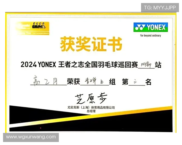 羽毛球力量榜单揭晓成都羽毛球队荣获第九名佳绩 羽毛球力量榜单揭晓成都羽毛球队荣获第九名佳绩