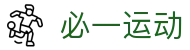 必一·运动(B-Sports)官方网站"